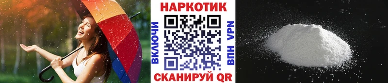 Хочу наркоту Теберда OMG онион Метадон COCAIN ГАШ Меф мяу мяу Alpha-PVP Бошки Шишки ЭКСТАЗИ