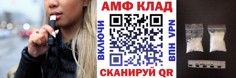 MEGA ССЫЛКА  Теберда  АМФ Розовый  закладки 