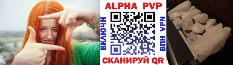 А ПВП кристаллы  Теберда 