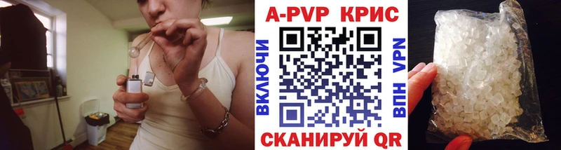Alpha PVP Соль Теберда