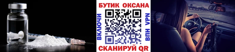 Бутират GHB  купить  цена  Теберда 