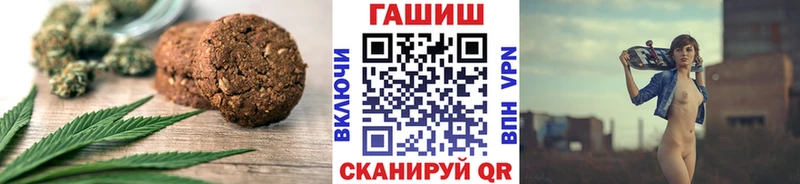 где продают наркотики  Теберда  Cannafood конопля 
