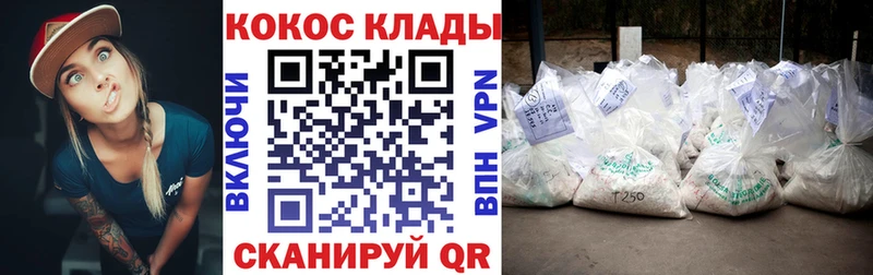 закладка  Теберда  COCAIN Columbia 