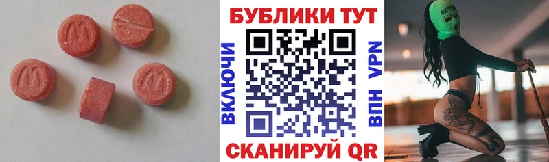 Ecstasy бентли Теберда