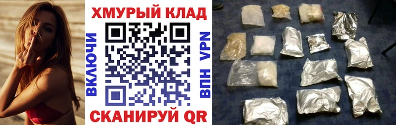 hydra зеркало  Теберда  Героин белый 