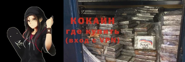 кокаин колумбия Алексин