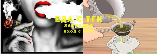 таблы Надым