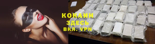 кокаин колумбия Алексин