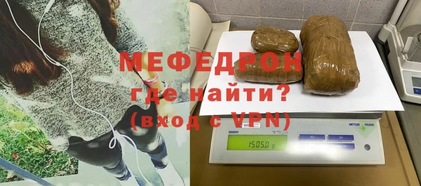 таблы Навашино