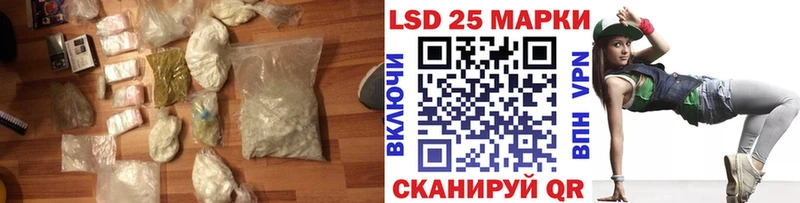 ЛСД экстази кислота  Теберда 