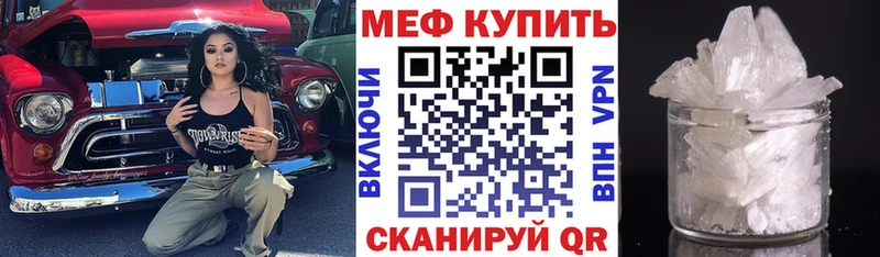 сколько стоит Теберда Меф mephedrone