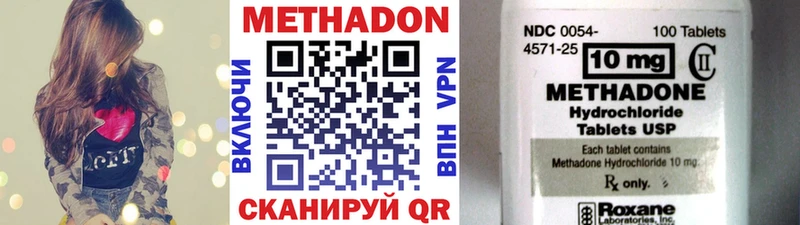 Метадон белоснежный  Теберда 