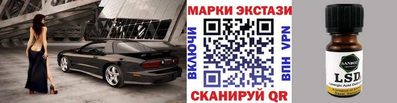 Наркотические марки 1,8мг  это клад  Теберда 