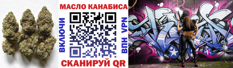 ТГК жижа  Теберда 